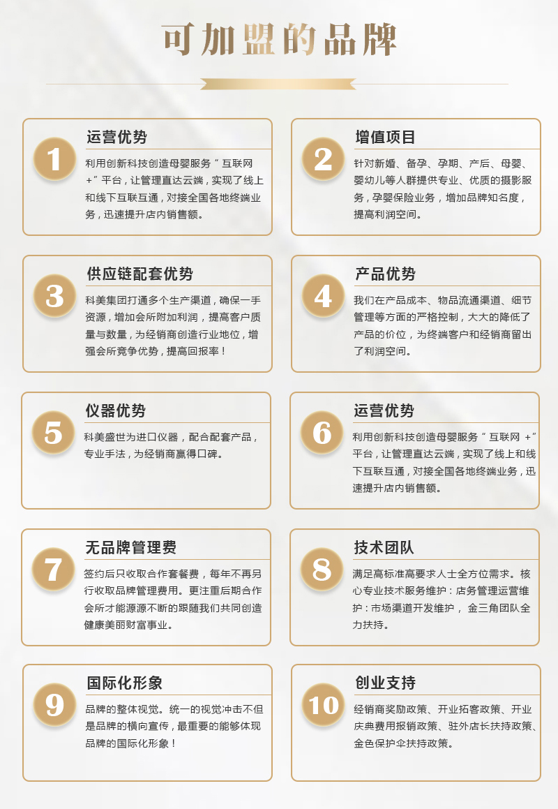 优势.jpg