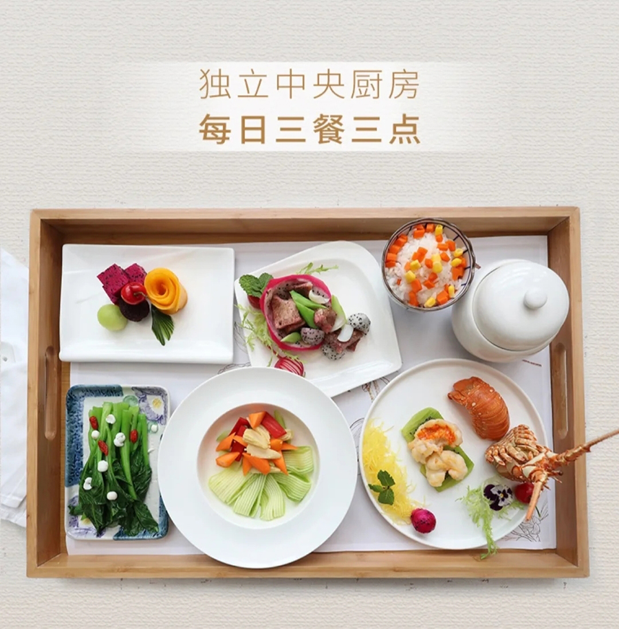 独立中央厨房，每日三餐三点